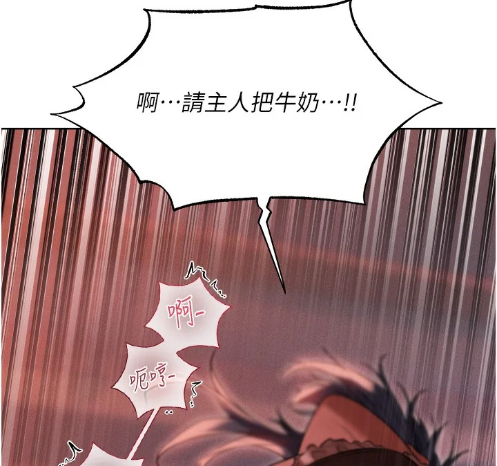 第102話