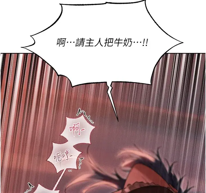 第102話