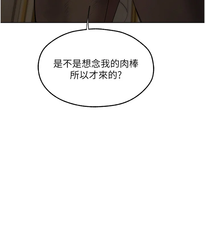 第102話