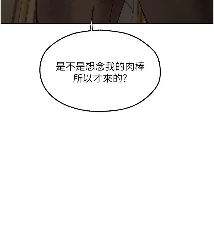 第102話