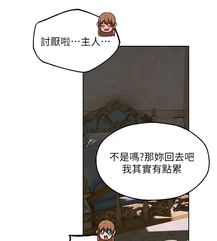 第102話