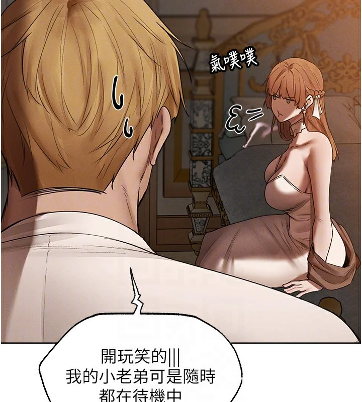 第102話