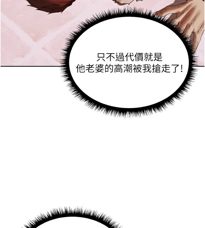 第102話