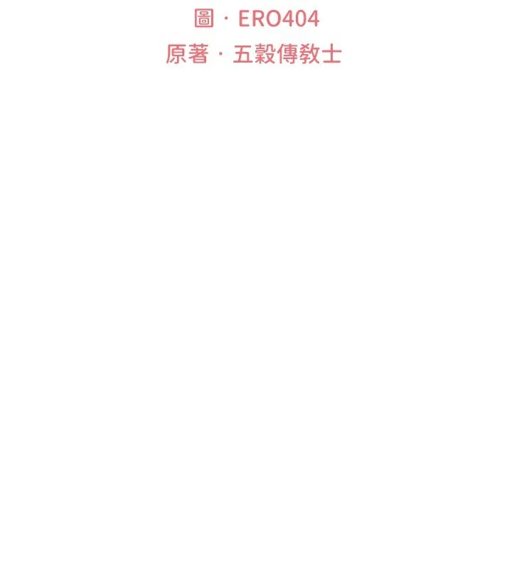 第102話
