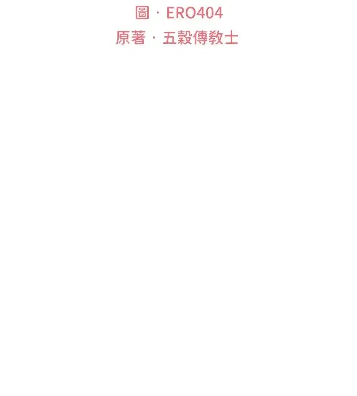 第102話