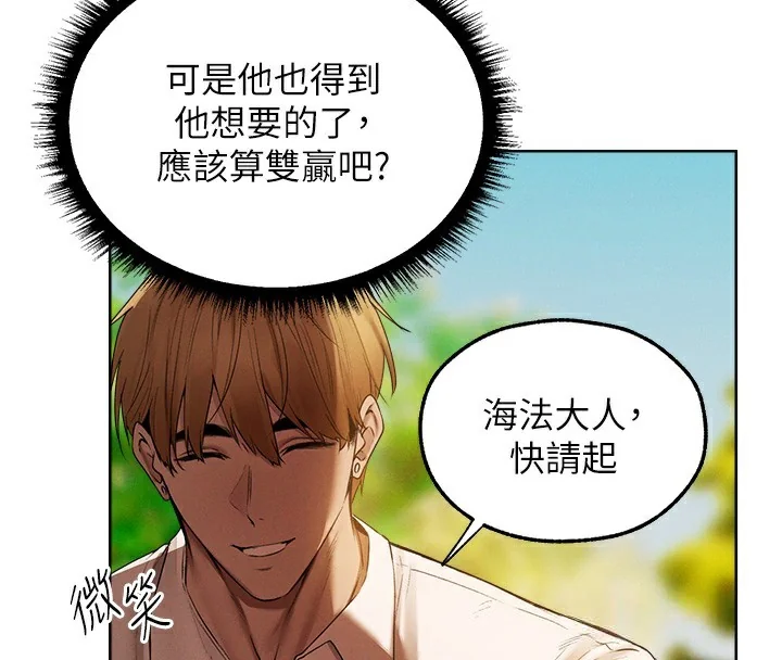 第102話
