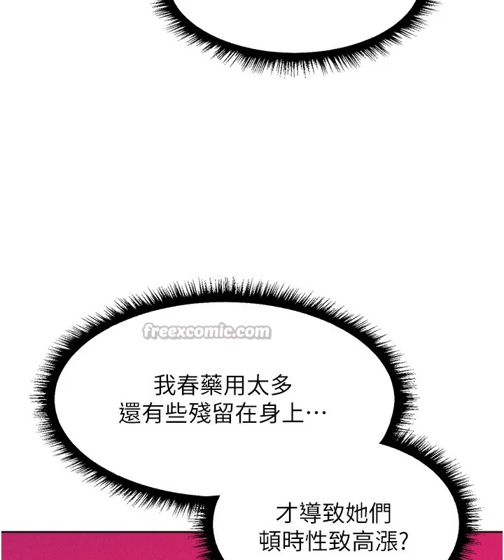 第102話