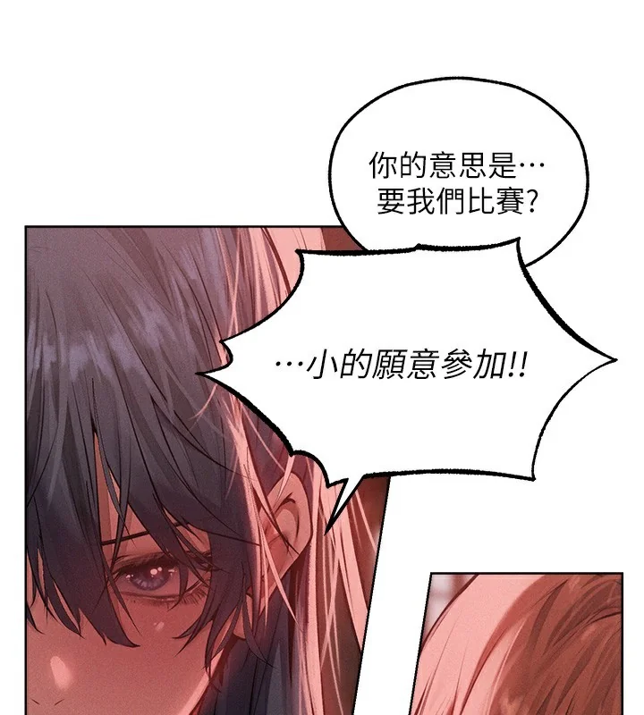 第102話