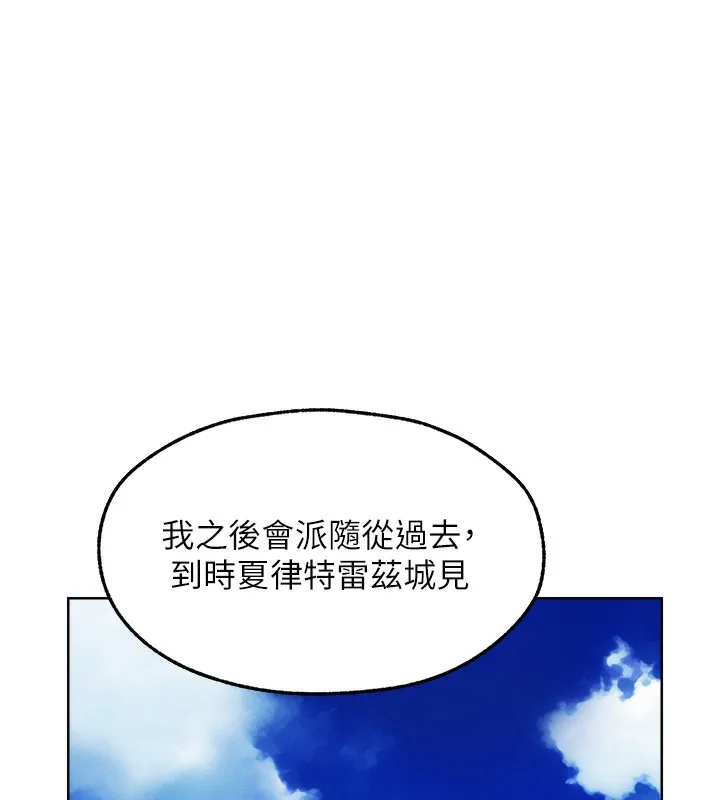 第102話