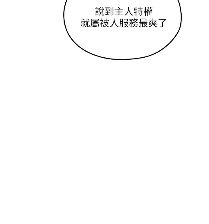 第102話