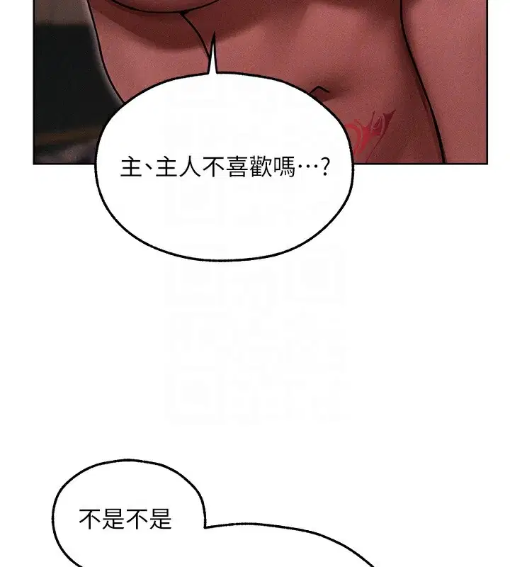 第102話