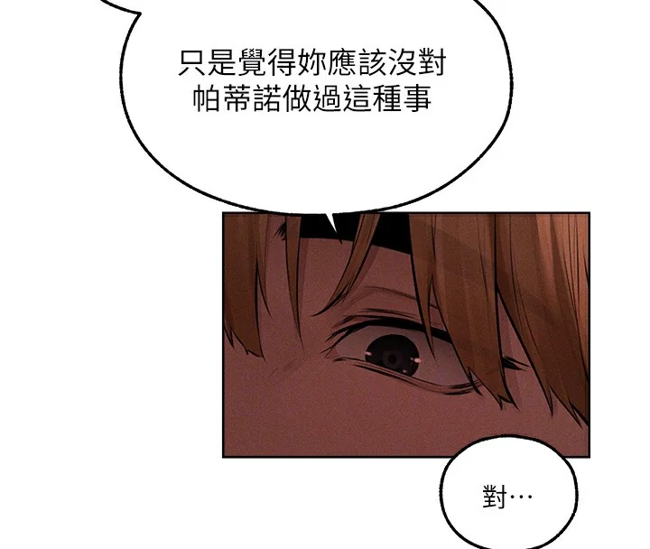 第102話