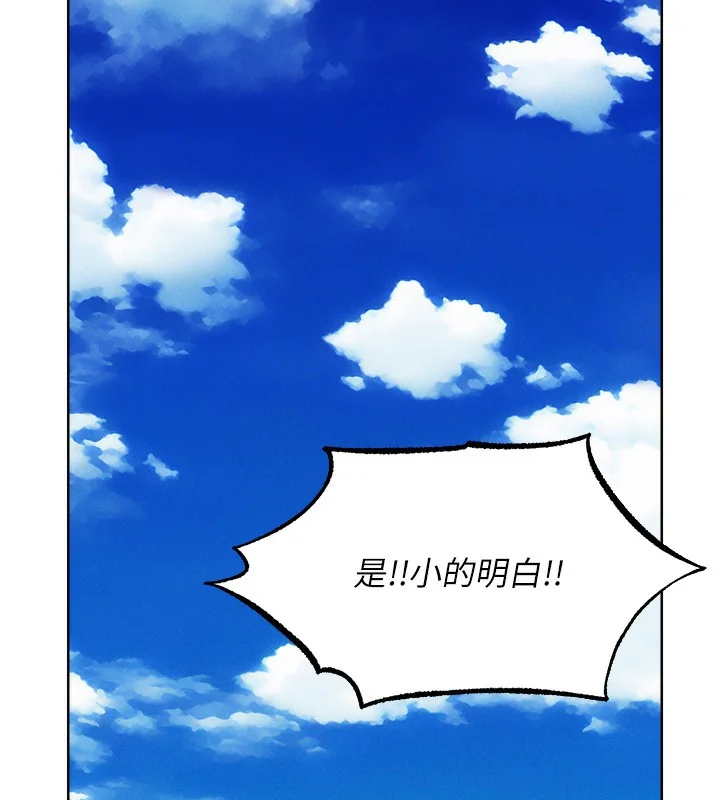 第102話