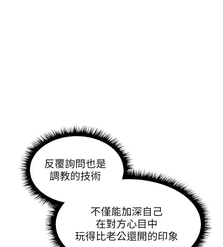 第102話
