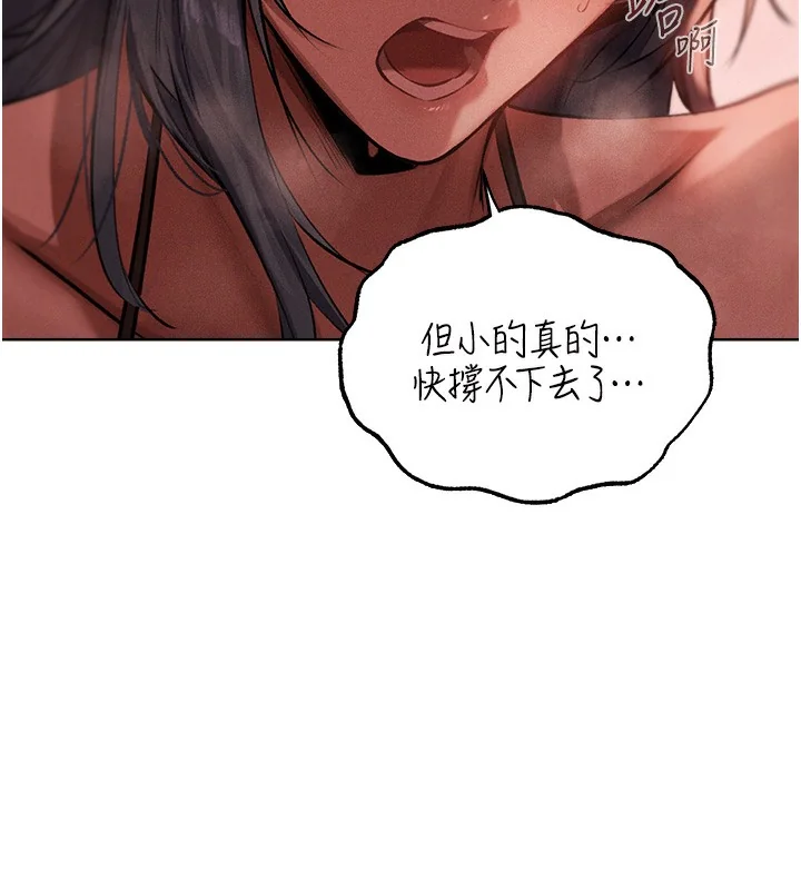 第102話