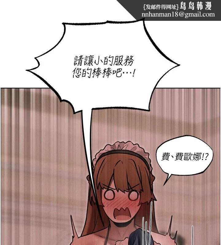 第102話