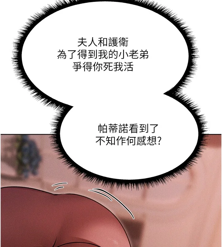 第102話