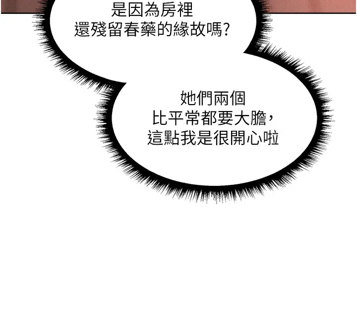 第102話