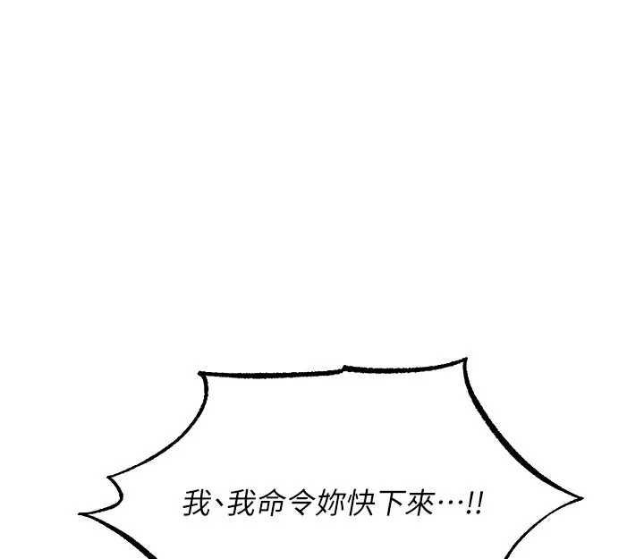 第102話