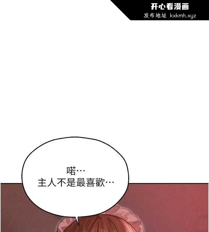 第103話