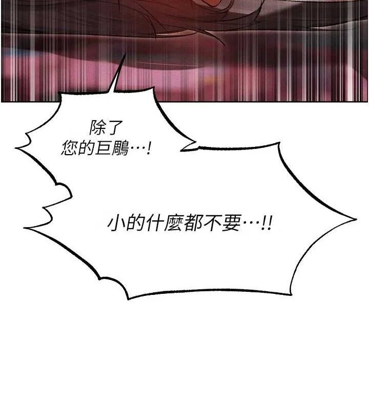 第103話