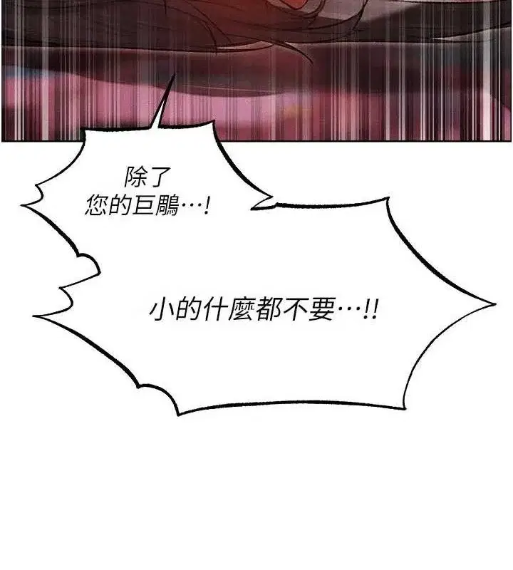 第103話