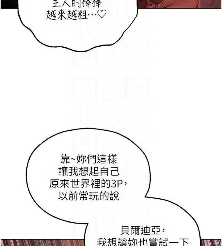 第103話