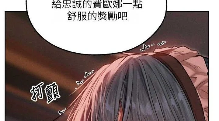 第103話