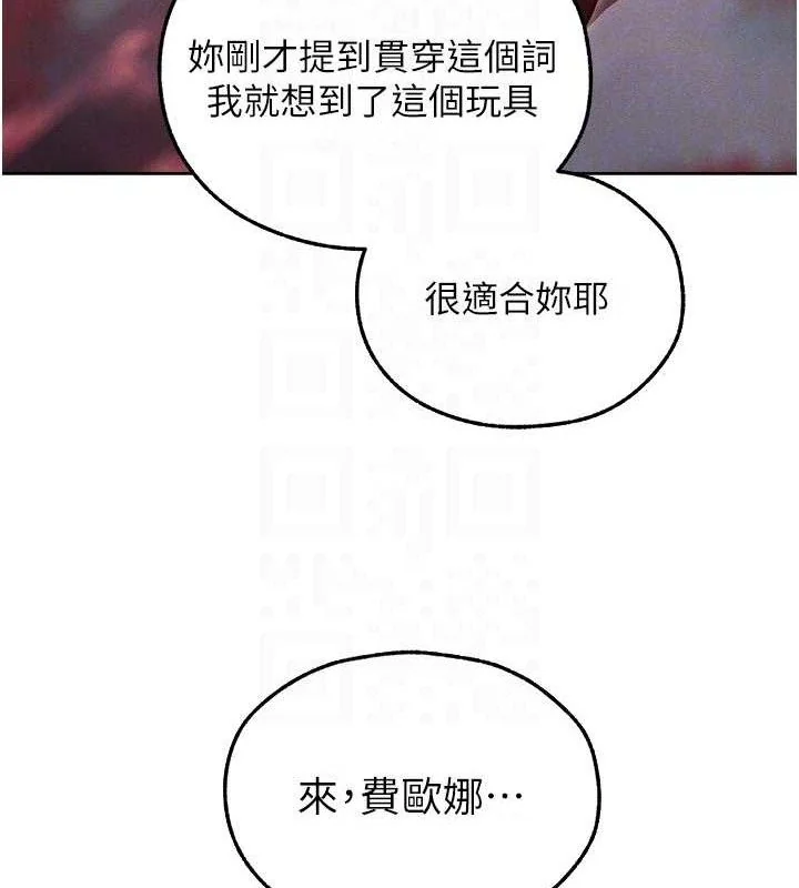 第103話