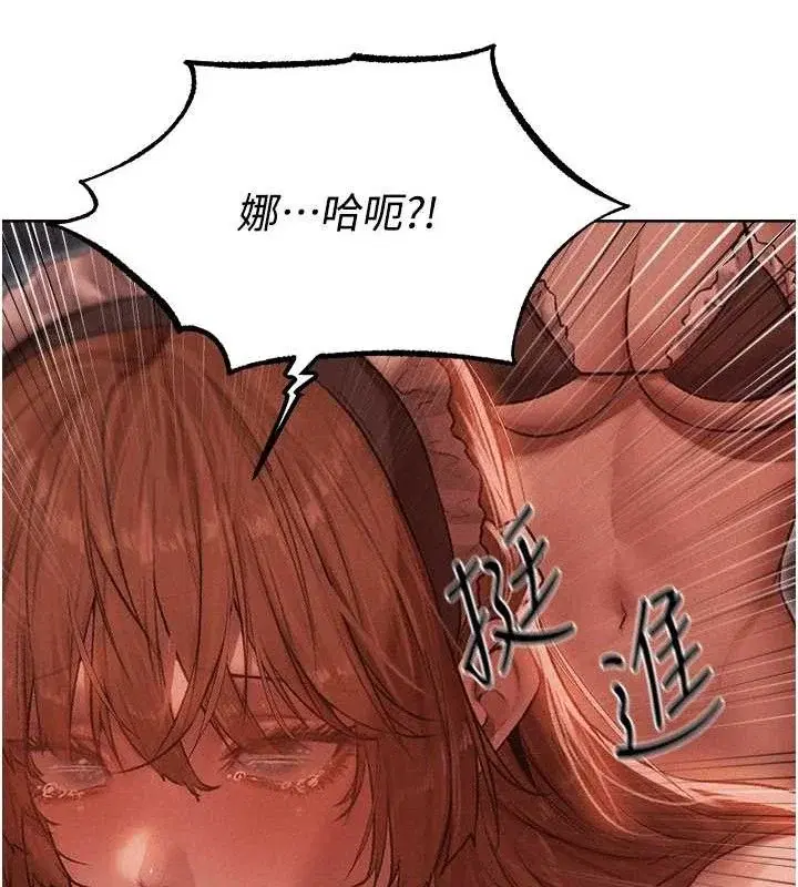 第103話