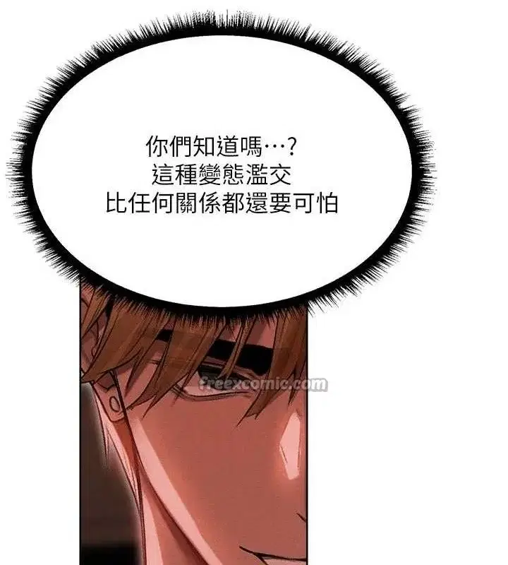 第103話