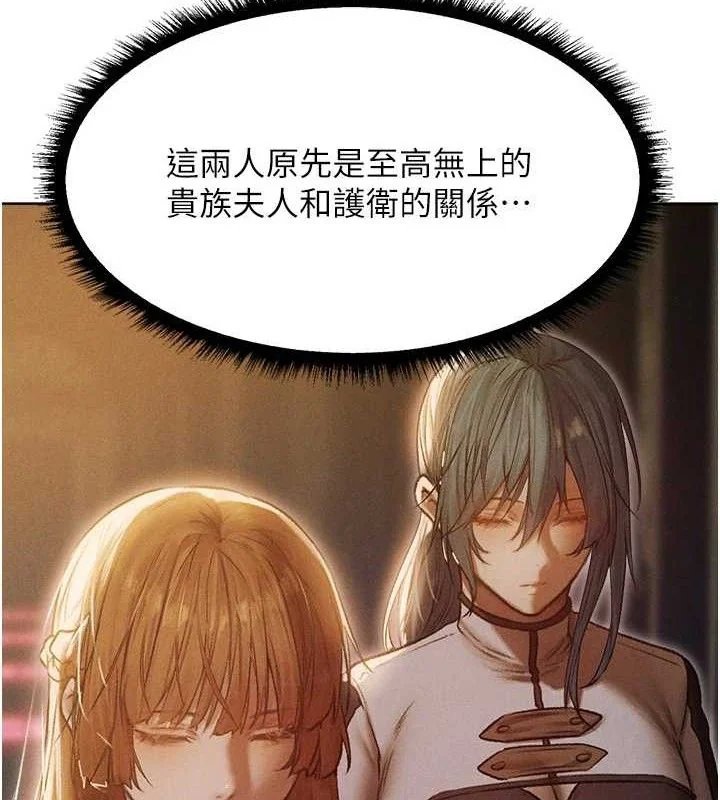 第103話