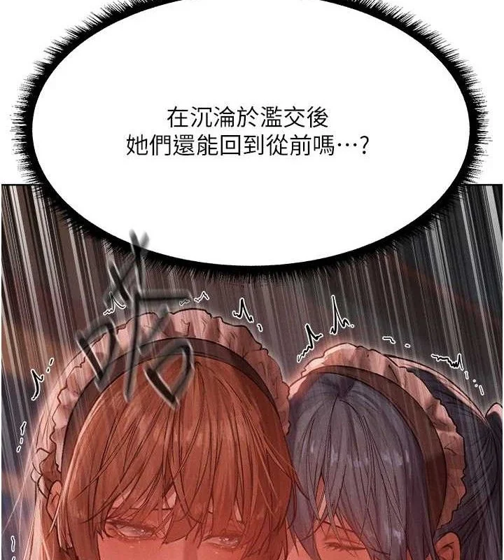 第103話