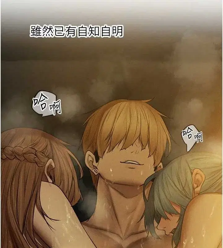 第103話