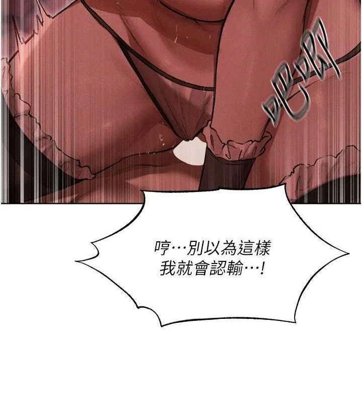 第103話