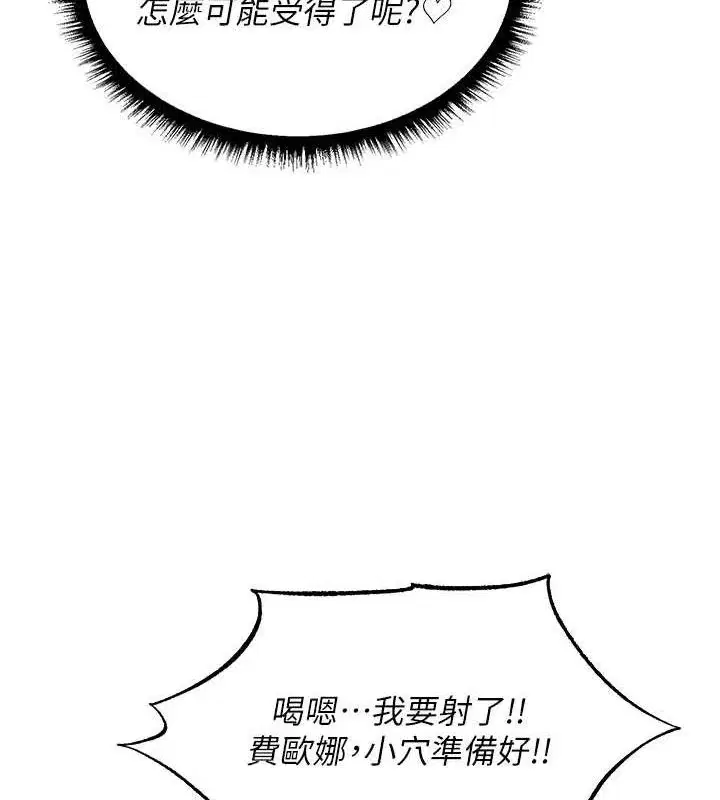 第103話