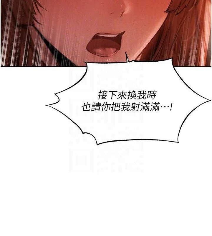 第103話