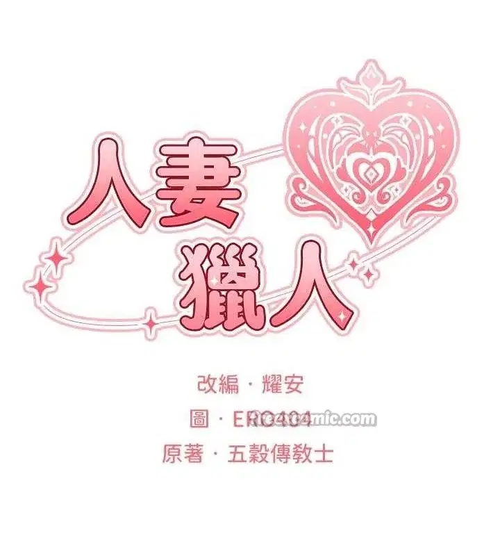 第103話