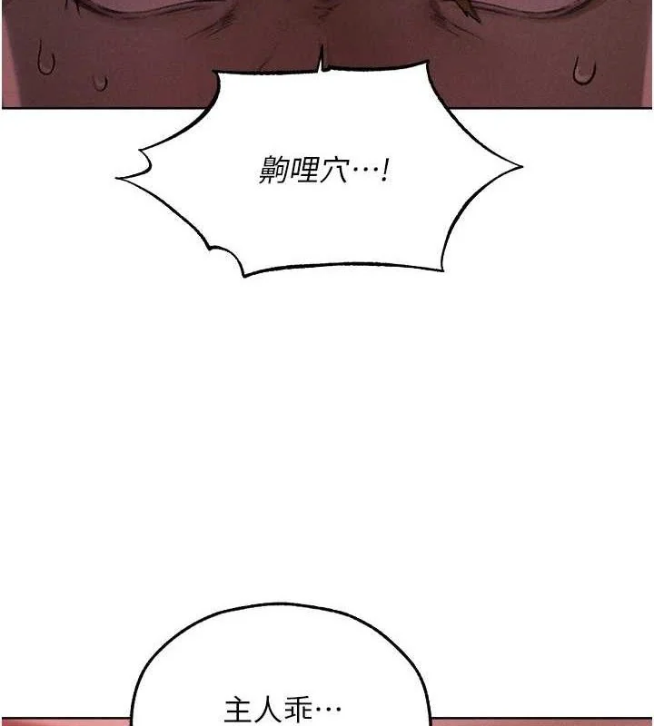 第103話