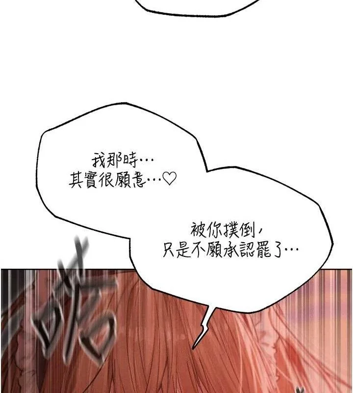第103話