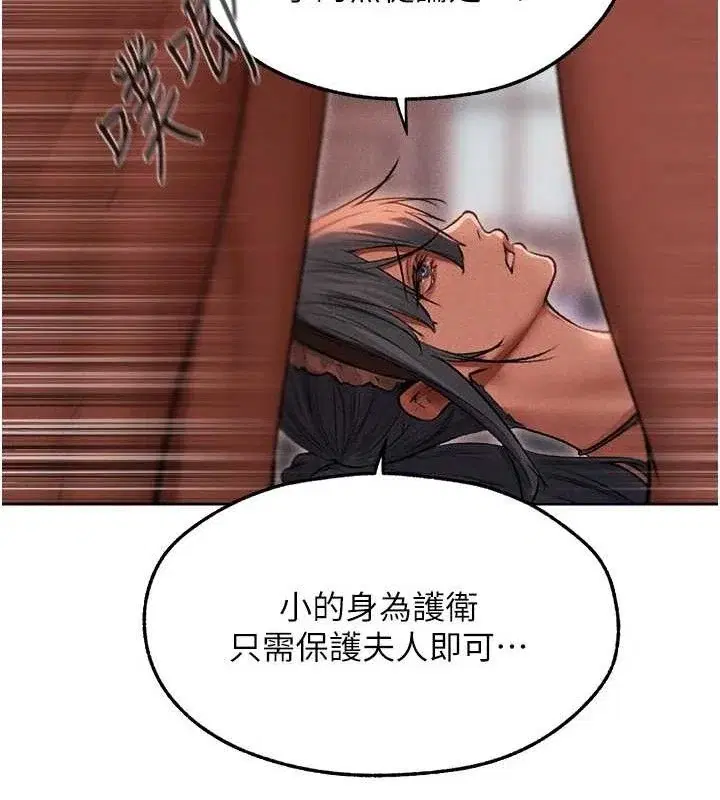 第103話