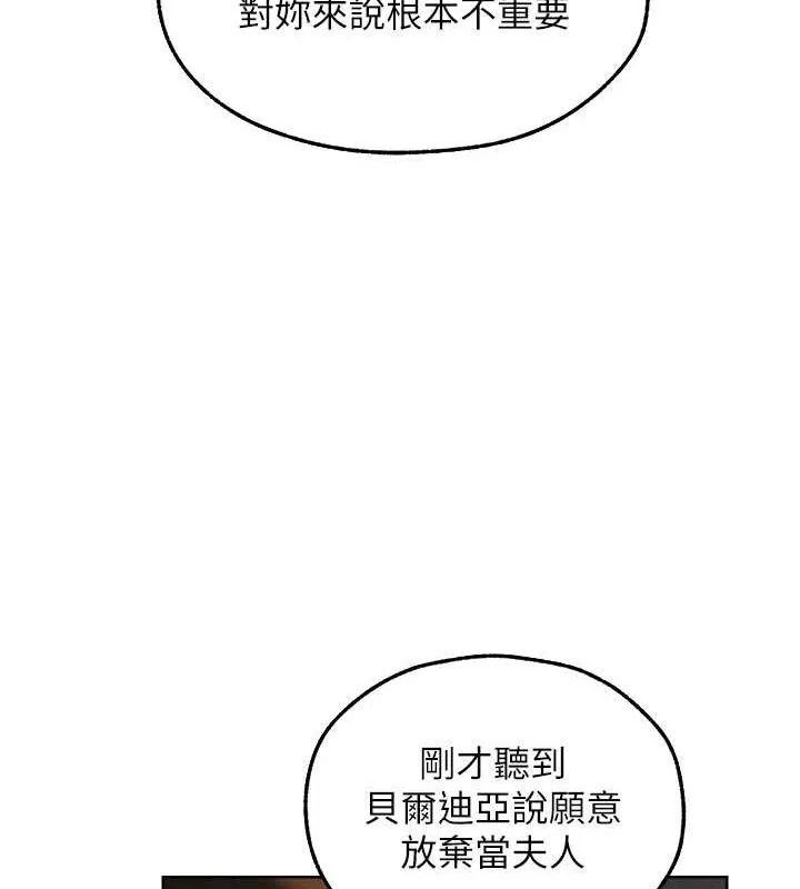 第103話
