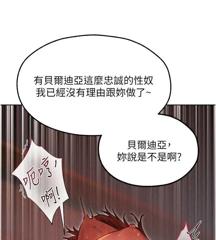 第103話