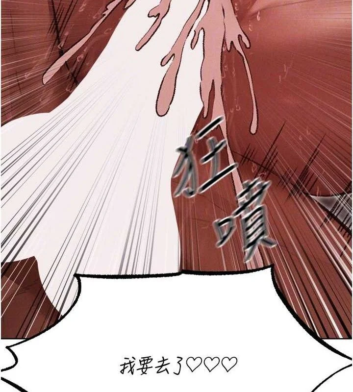 第103話