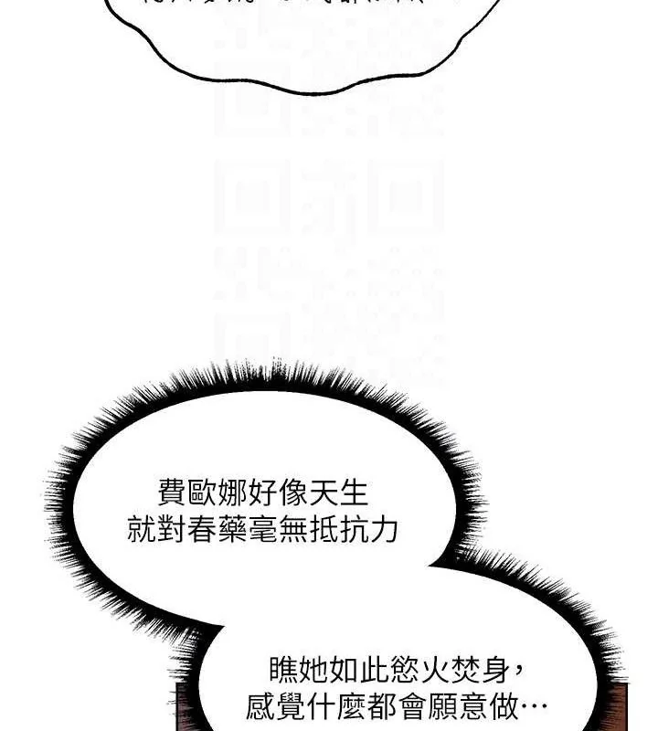 第103話