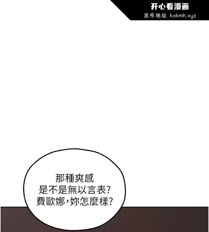第104話