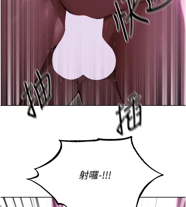 第104話