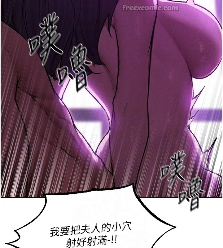 第104話
