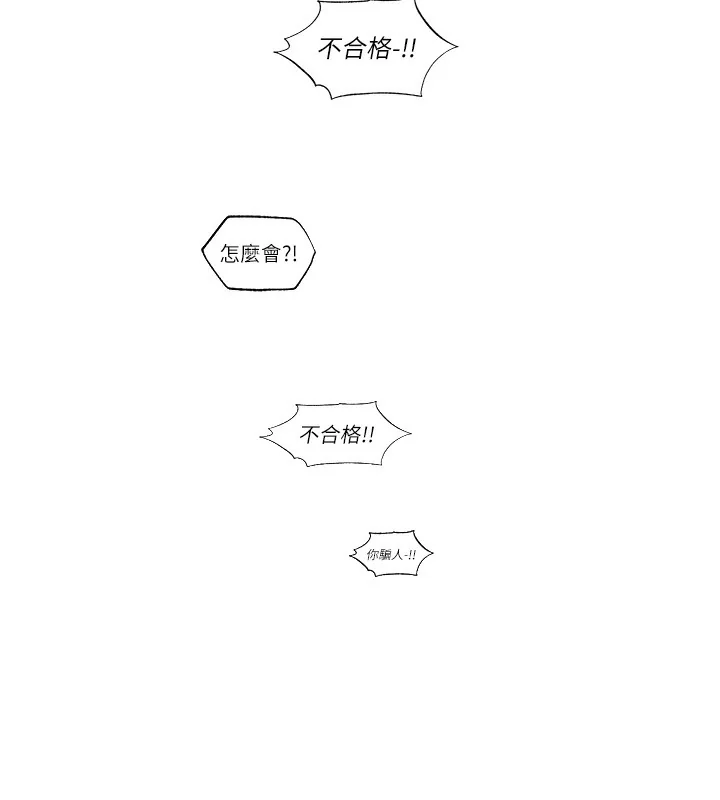 第104話