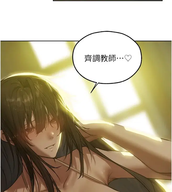 第104話